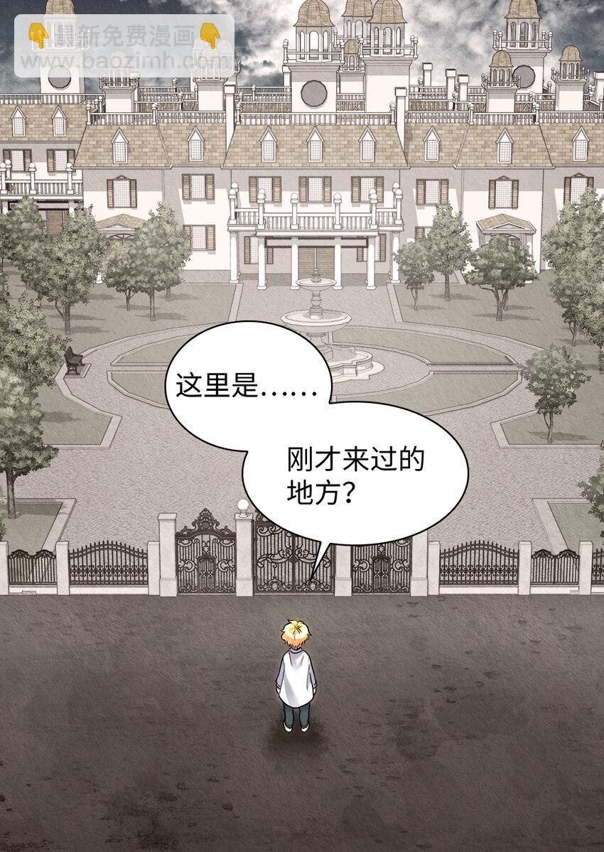 088 哥哥来救你(1/2)-第18话