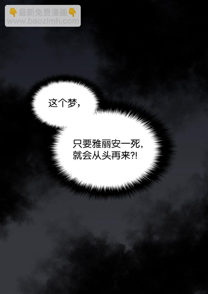088 哥哥来救你(1/2)-第18话