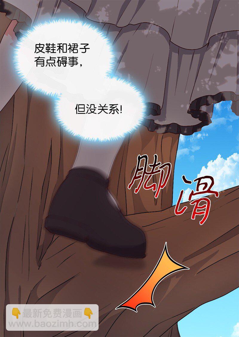 010 你是谁？-第10话