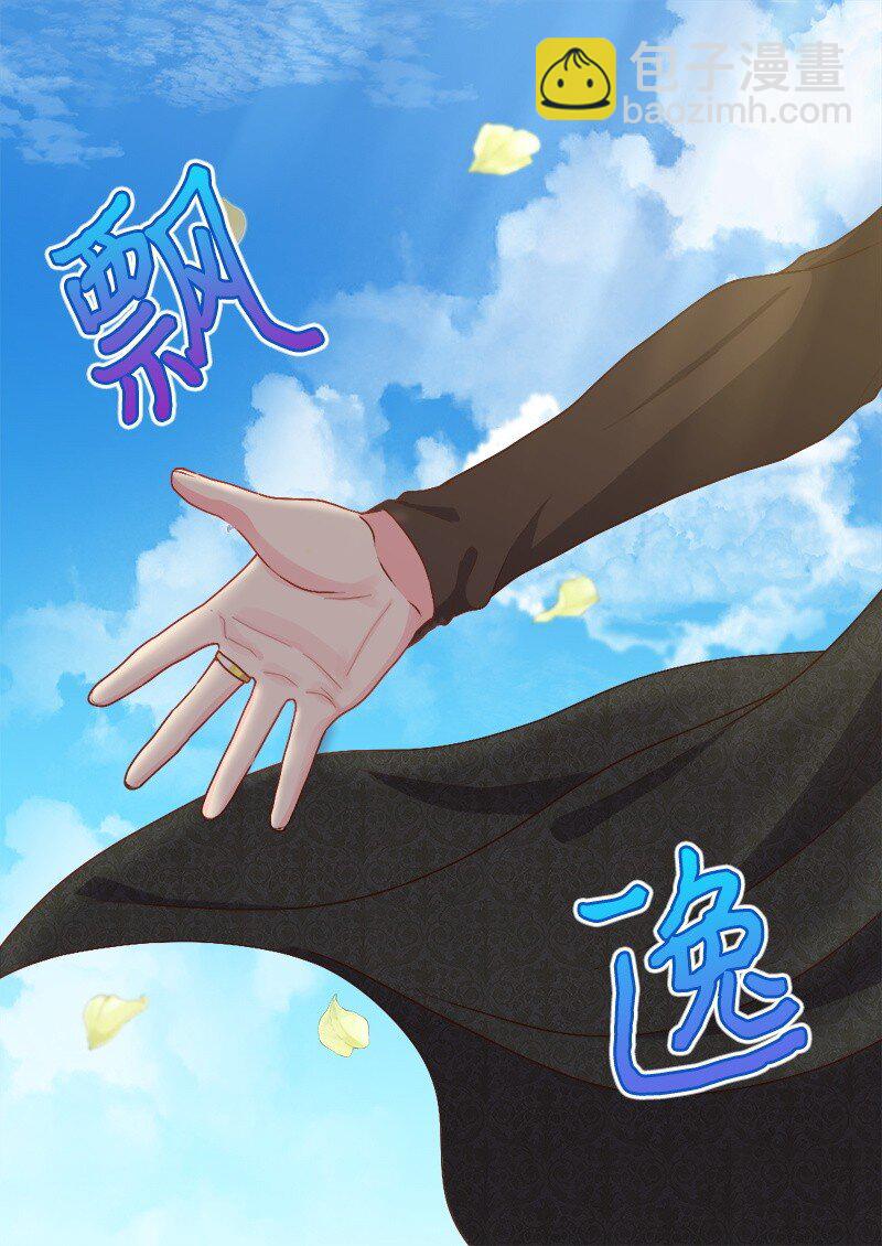 010 你是谁？-第10话