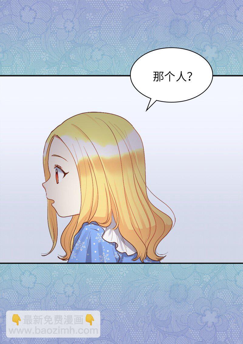 010 你是谁？-第10话