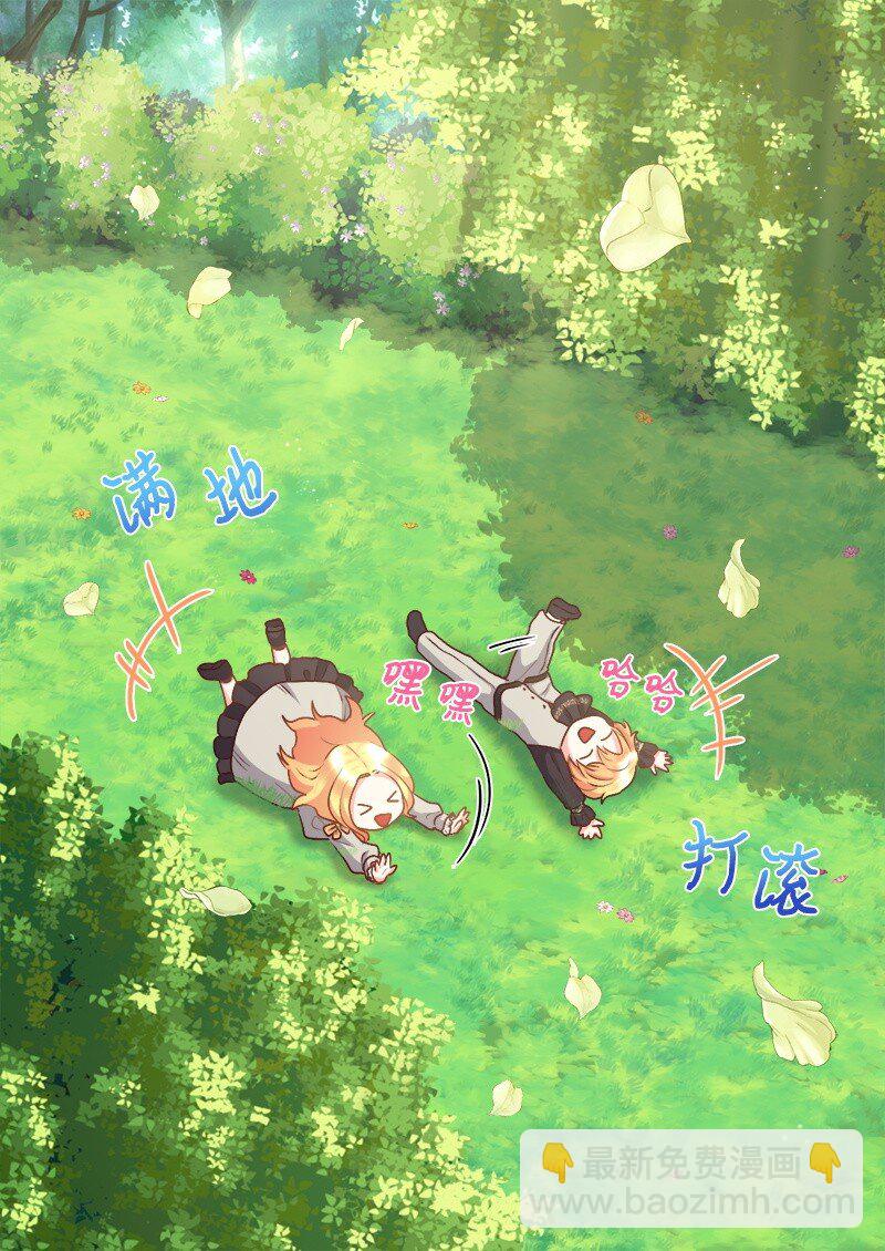 010 你是谁？-第10话