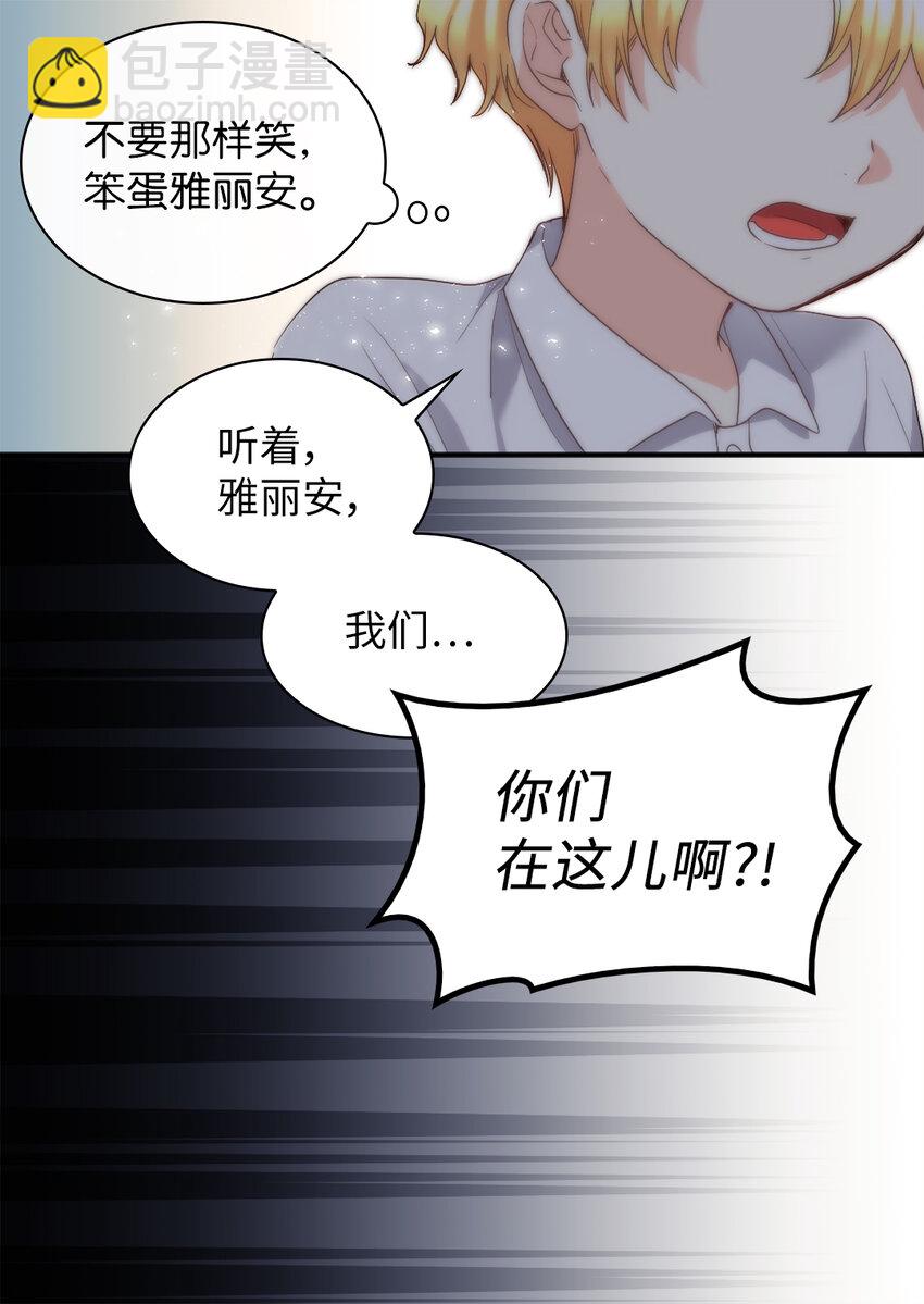 092 互相救赎(1/2)-第22话