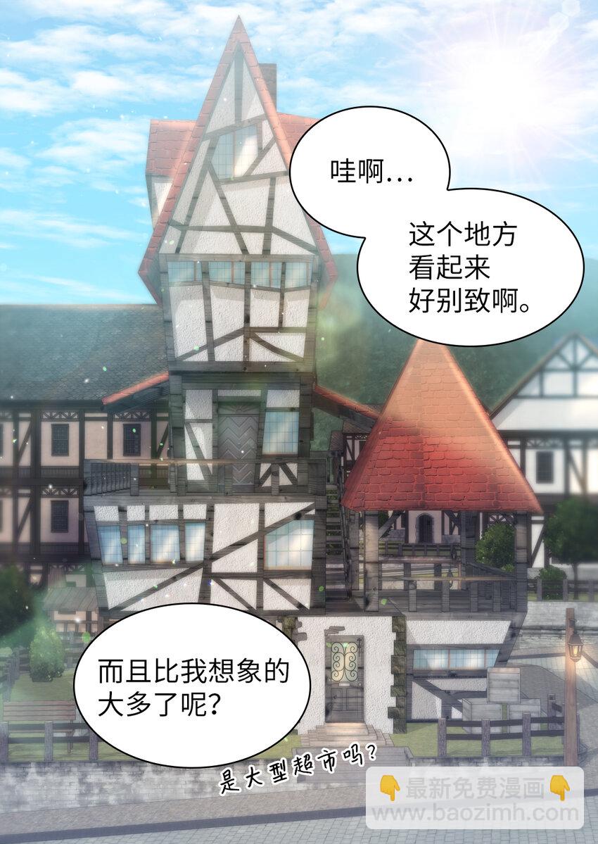 095 16岁的我们(1/2)-第88话