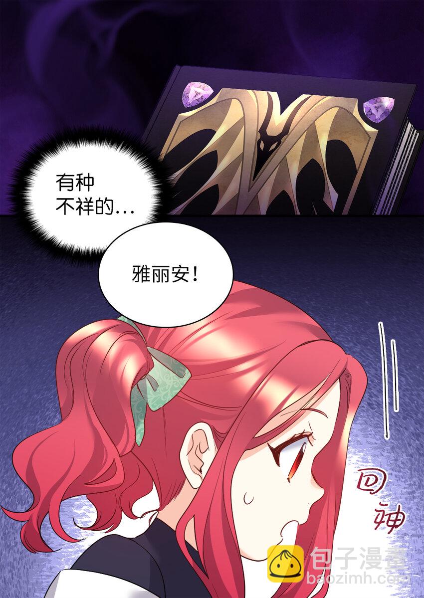095 16岁的我们(1/2)-第88话