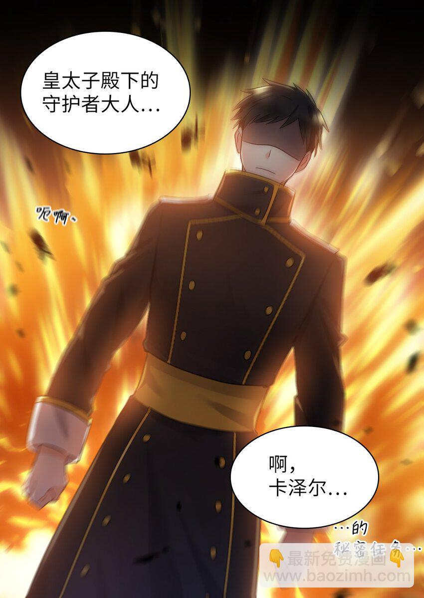 099 两幅面孔(1/2)-第94话