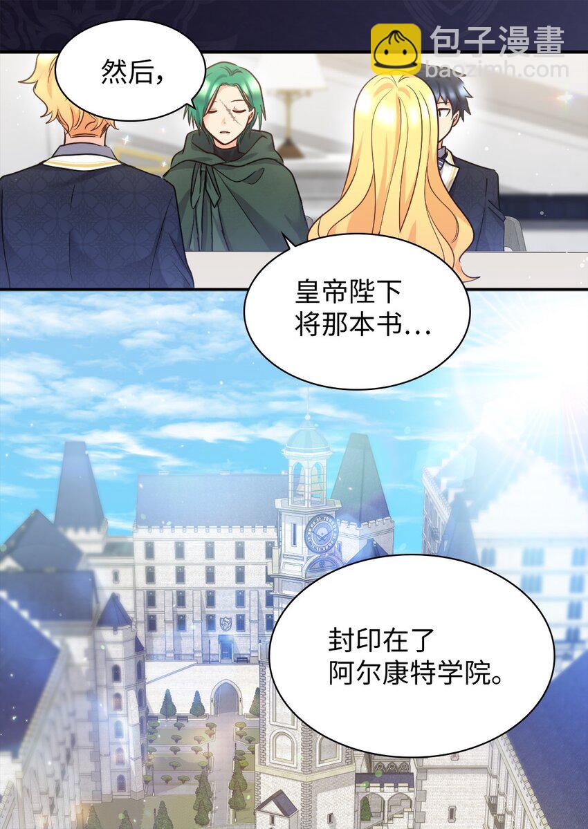 099 两幅面孔(1/2)-第94话