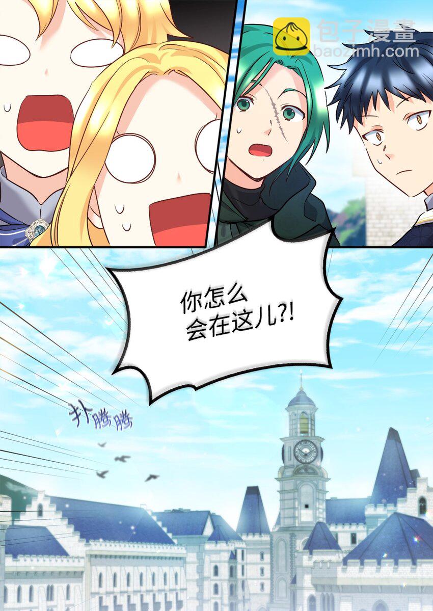 099 两幅面孔(1/2)-第94话