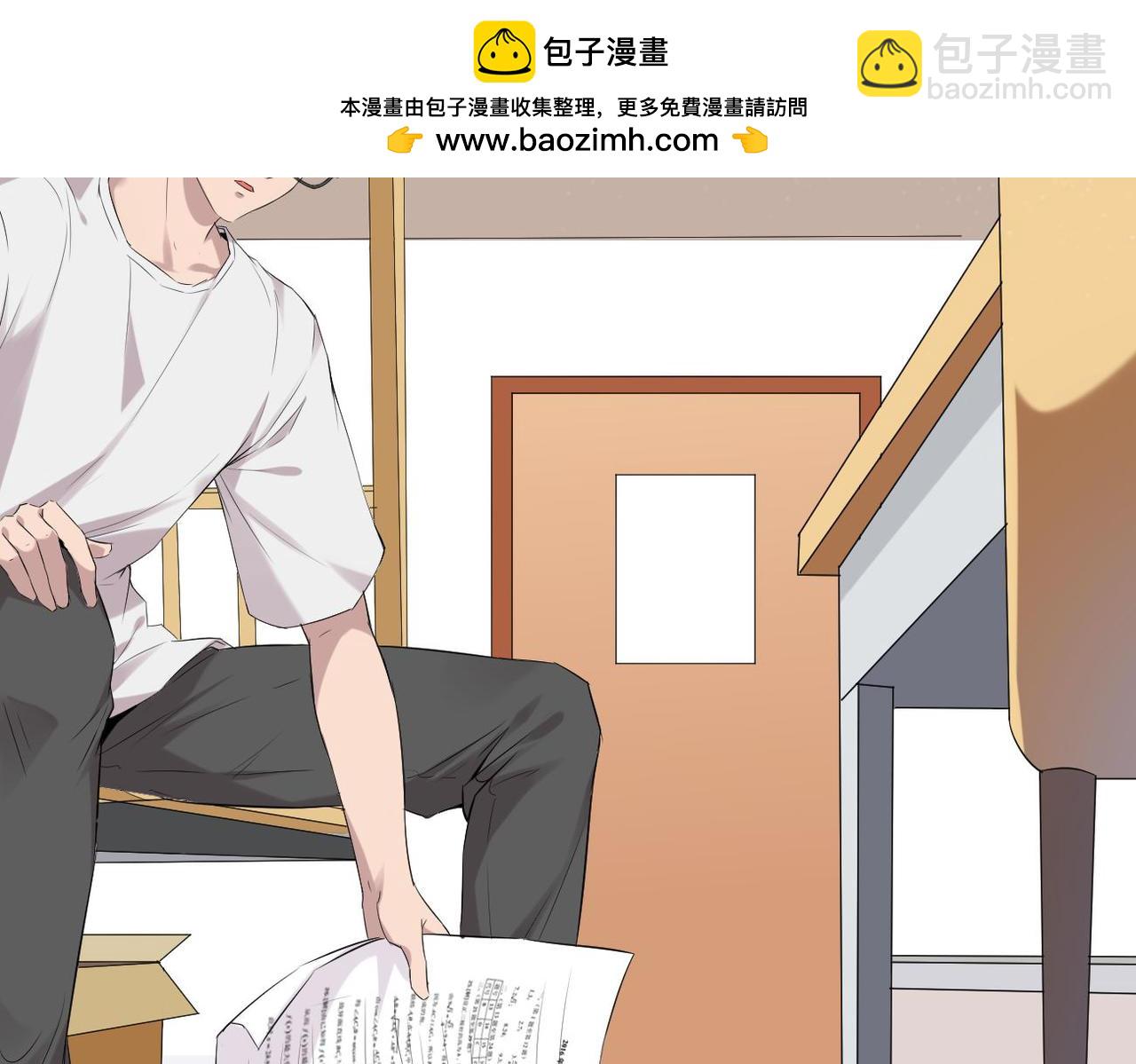 回忆(1/3)-第2话