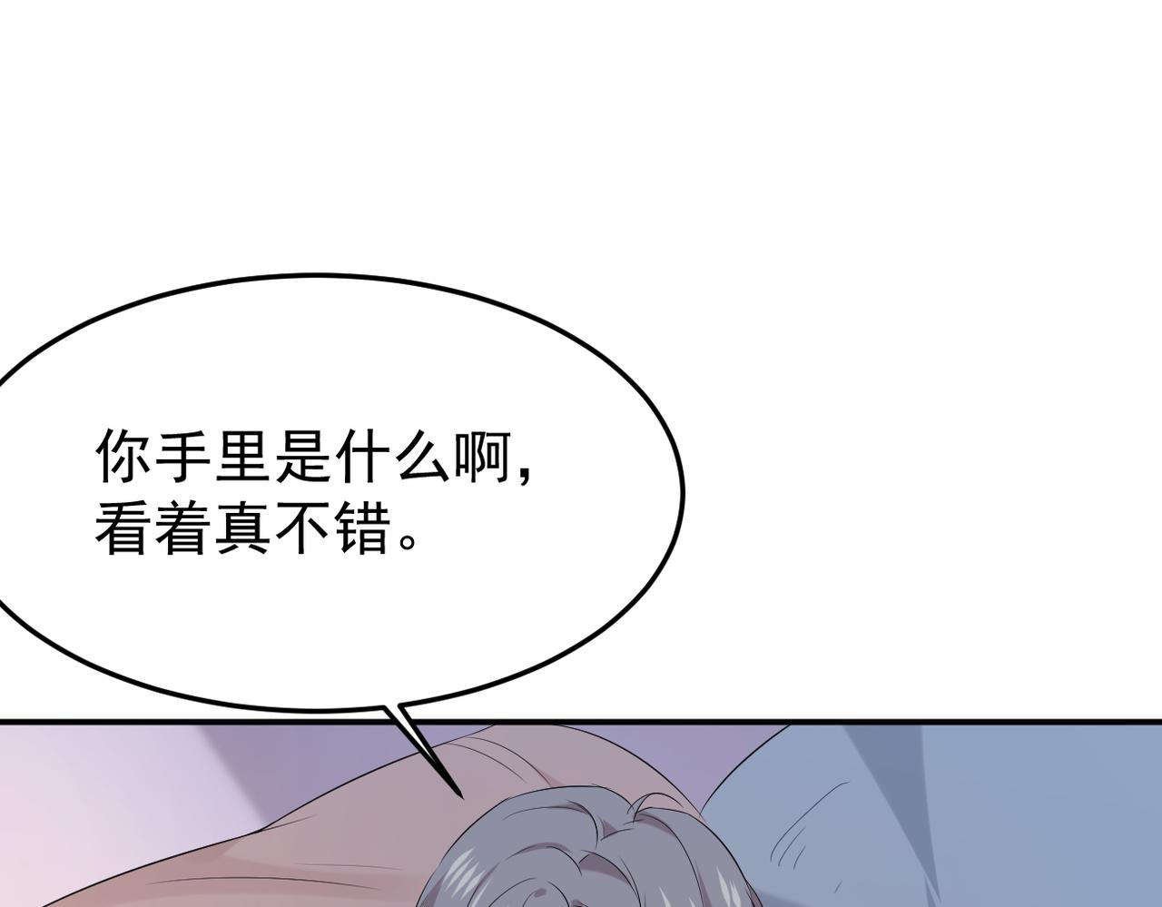 回忆(1/3)-第2话