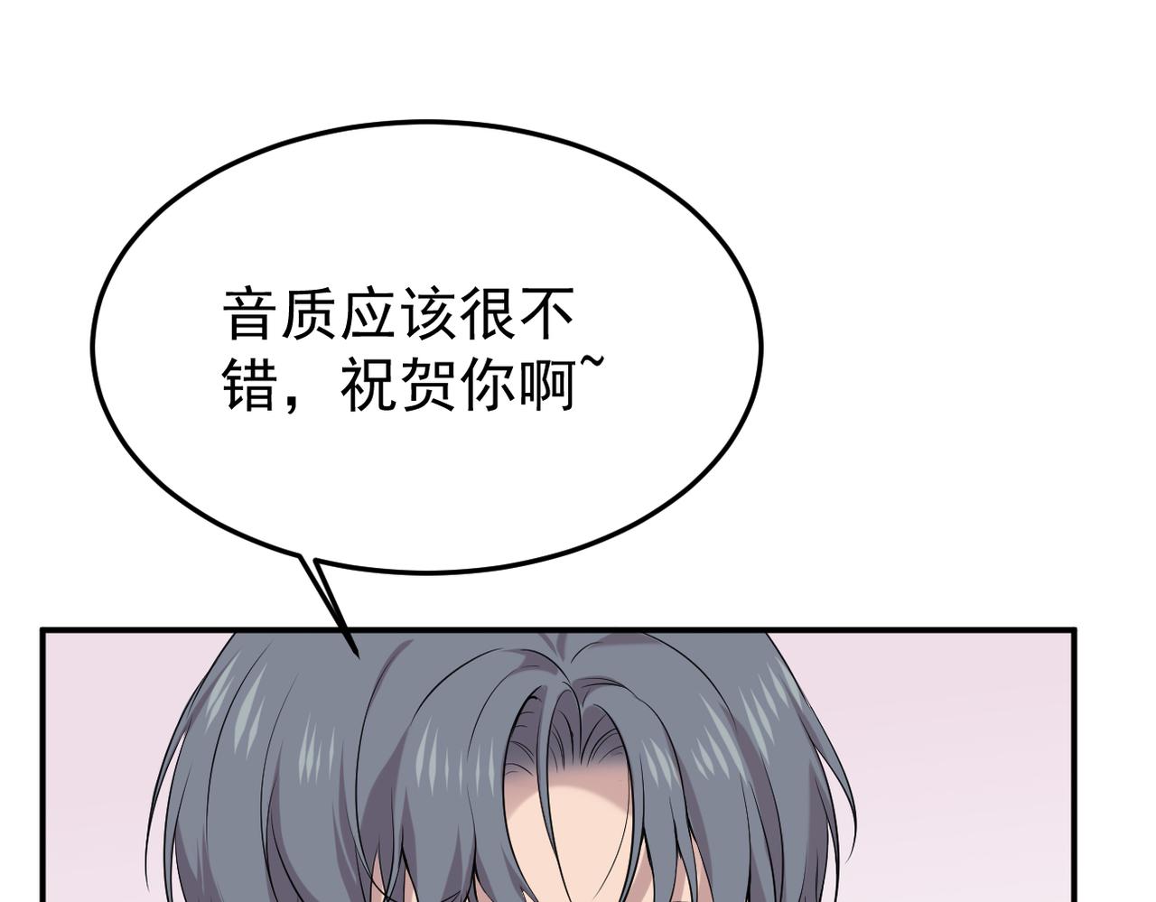 回忆(1/3)-第2话