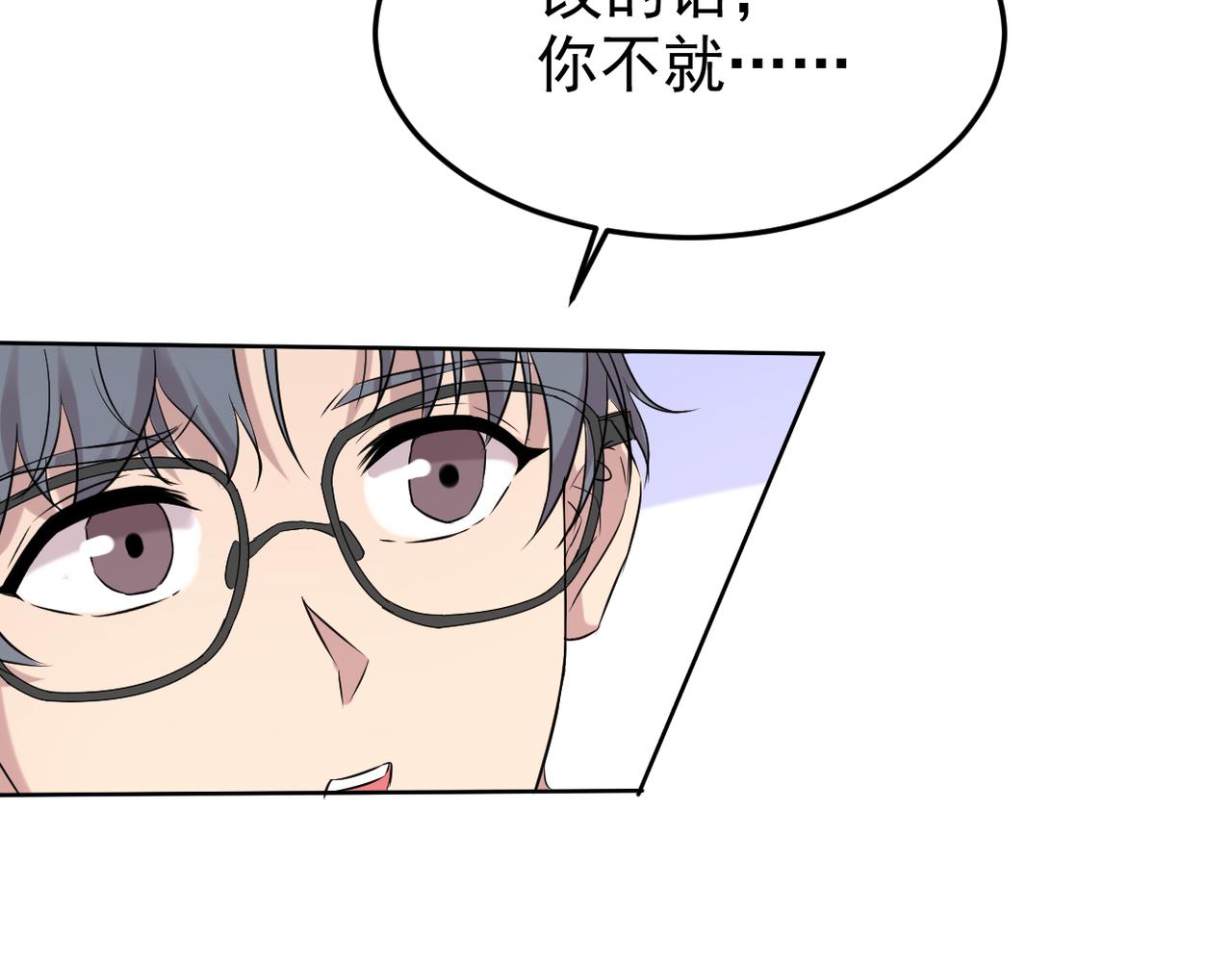回忆(1/3)-第2话