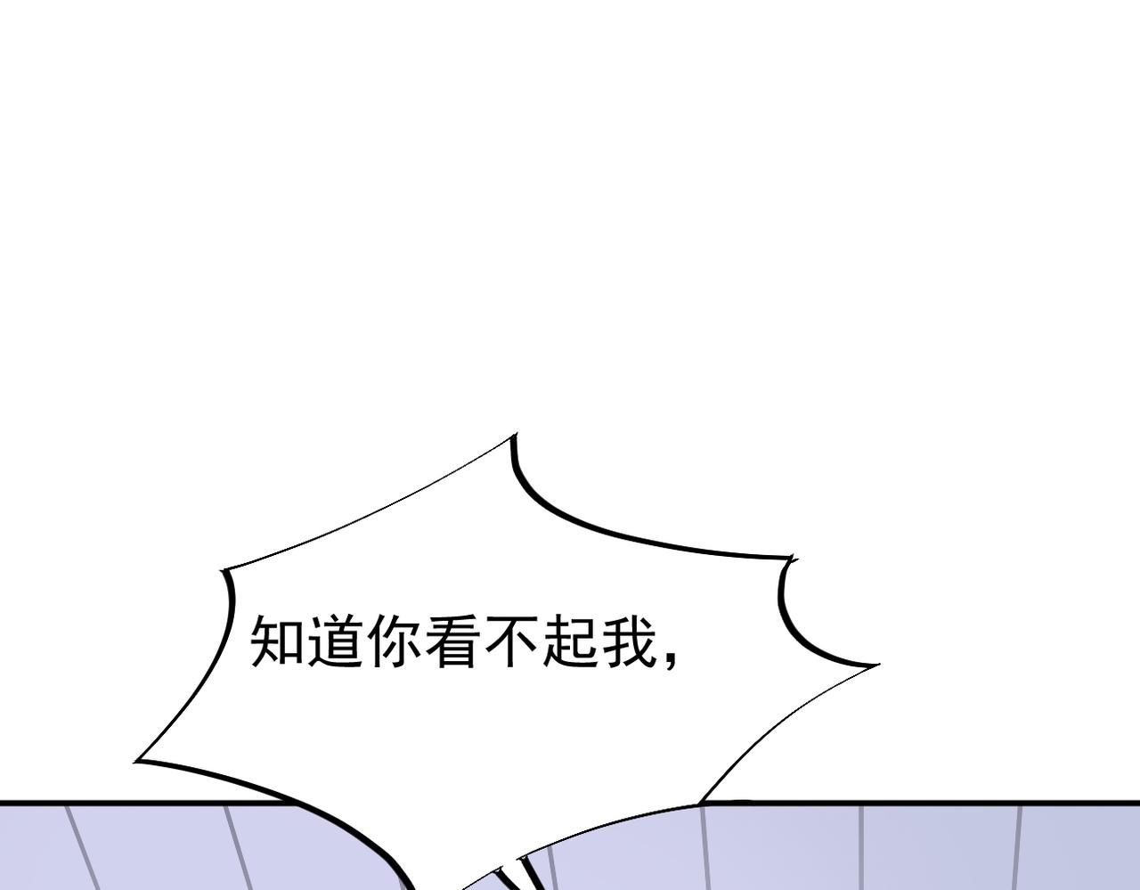 回忆(1/3)-第2话