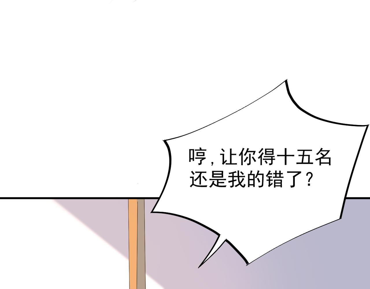 回忆(1/3)-第2话