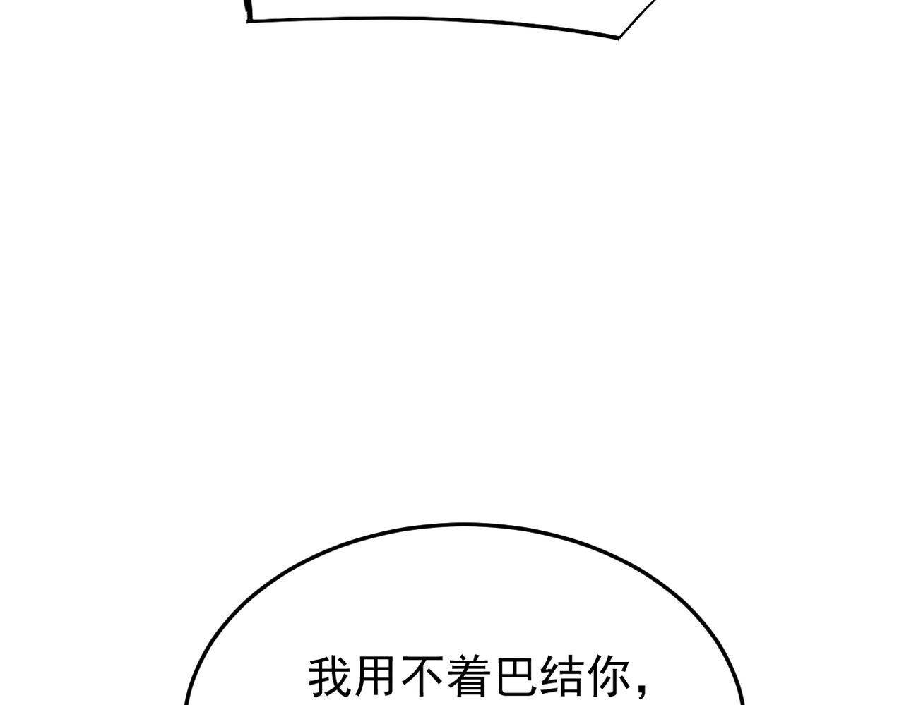 回忆(1/3)-第2话