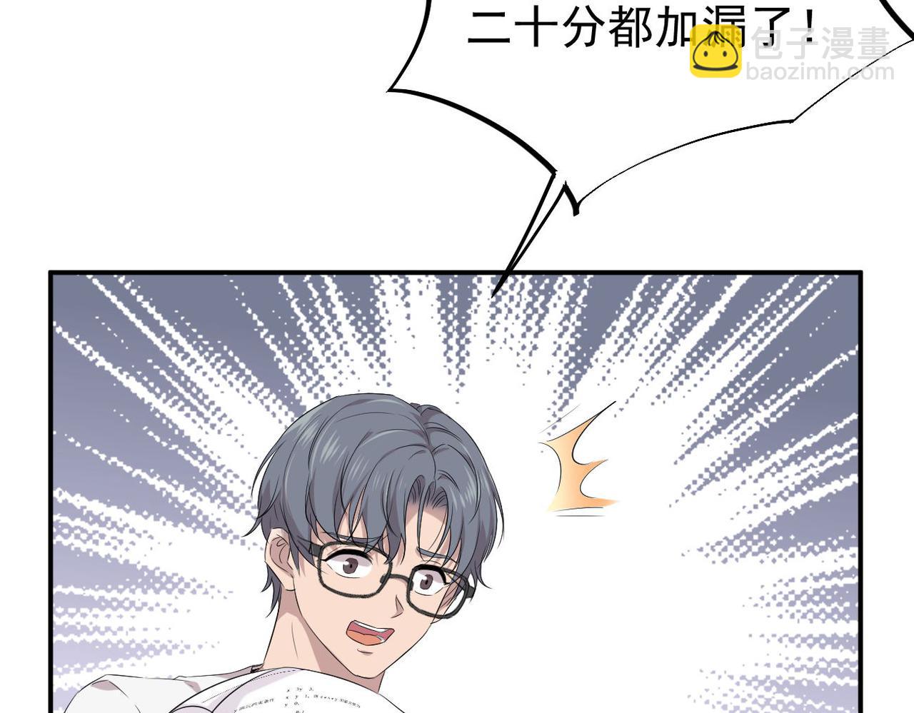 回忆(1/3)-第2话