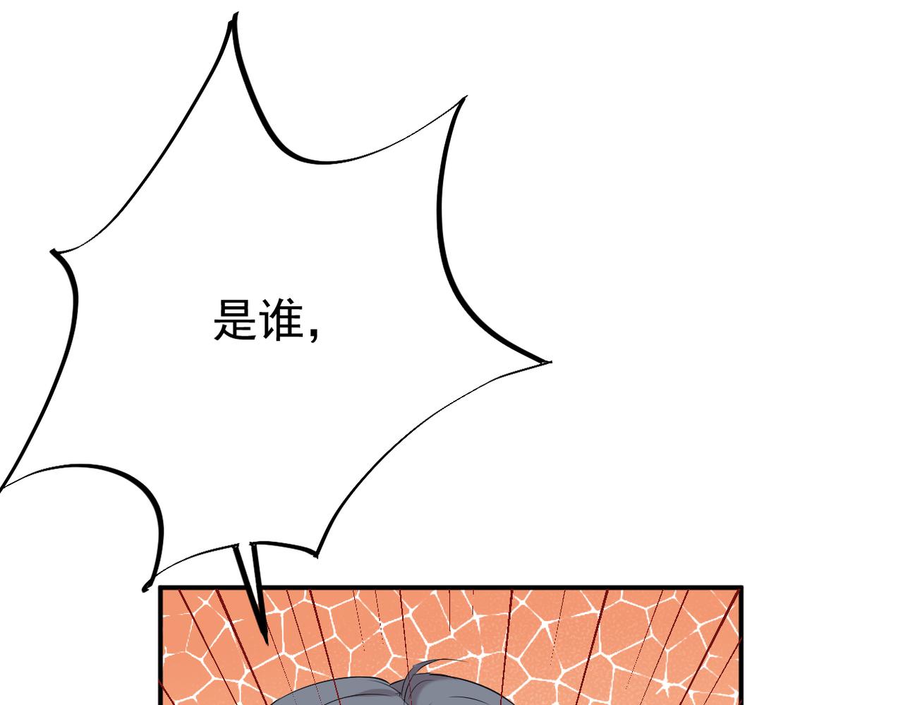 回忆(1/3)-第2话