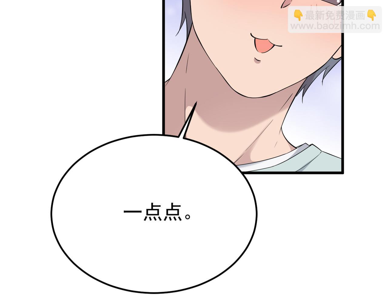是否能更进一步(1/3)-第12话