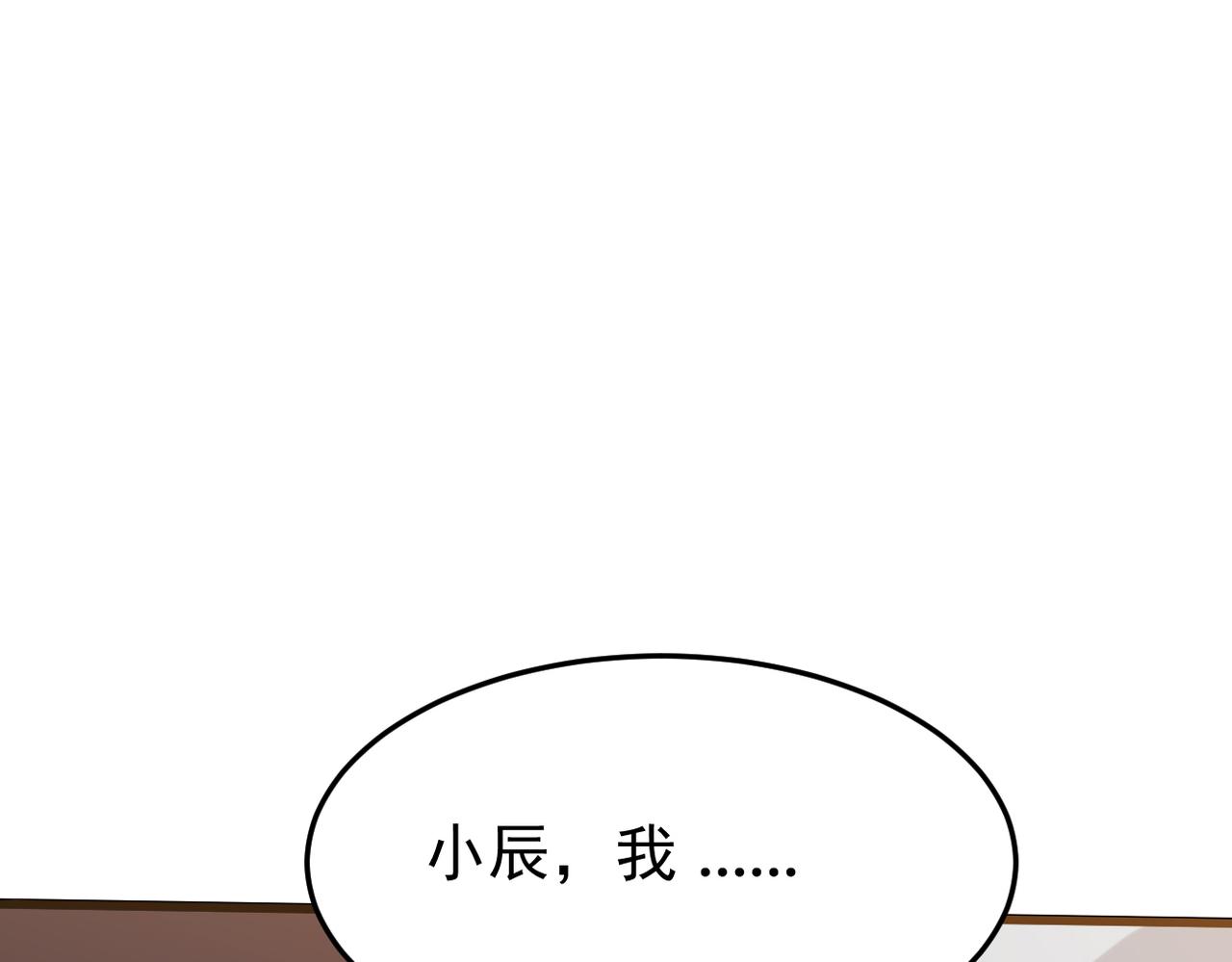 是否能更进一步(1/3)-第12话