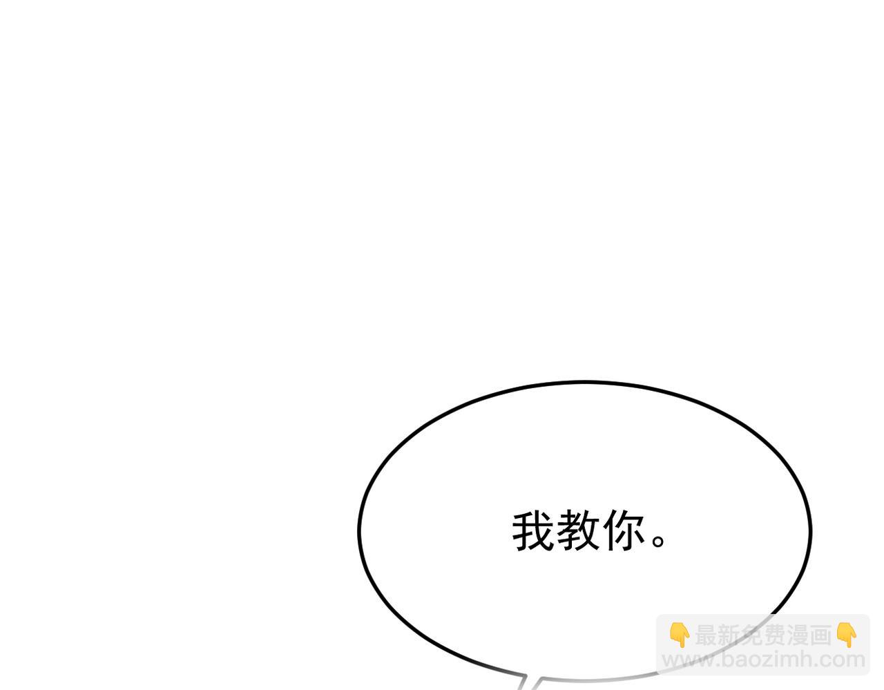 是否能更进一步(1/3)-第12话