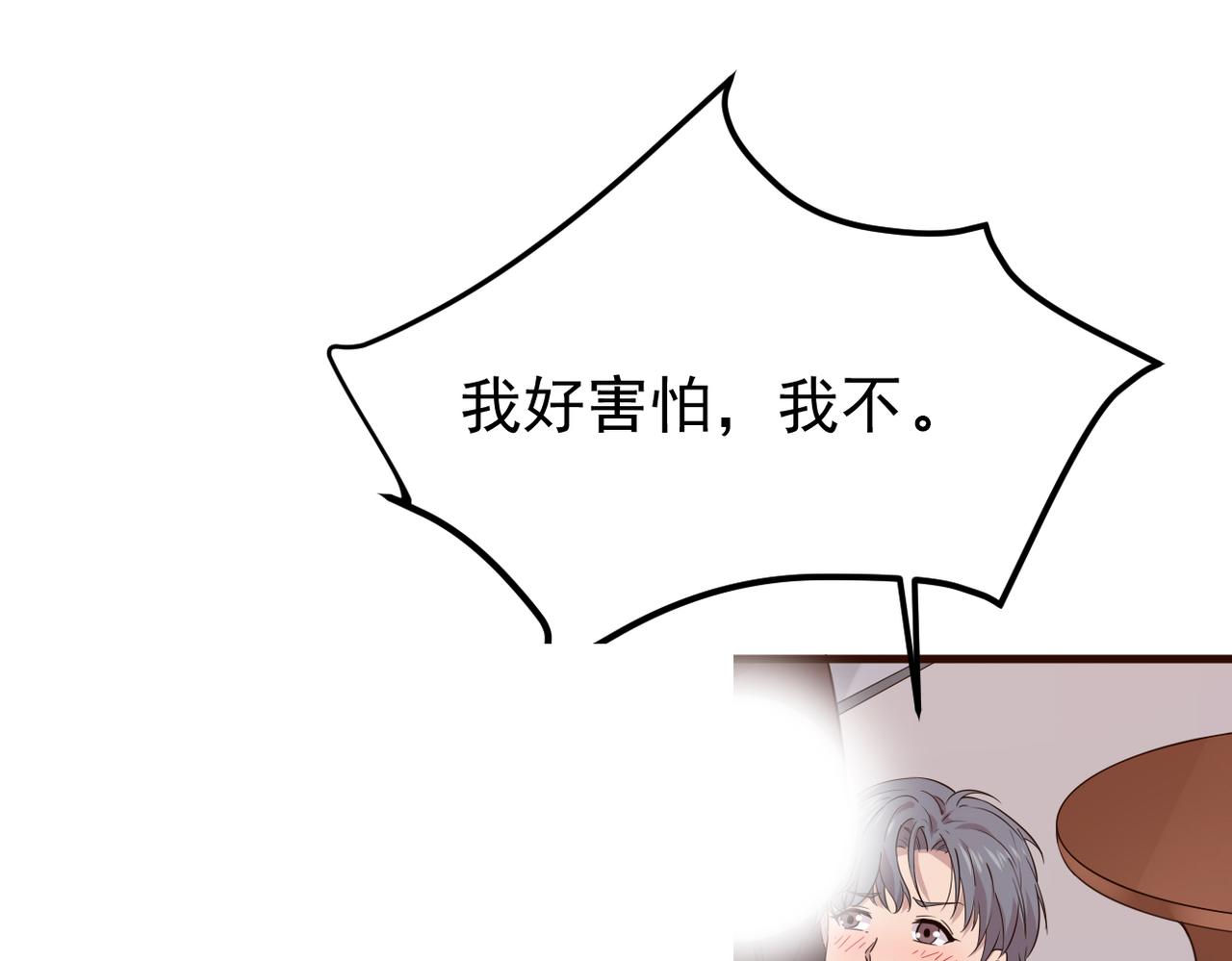 是否能更进一步(1/3)-第12话