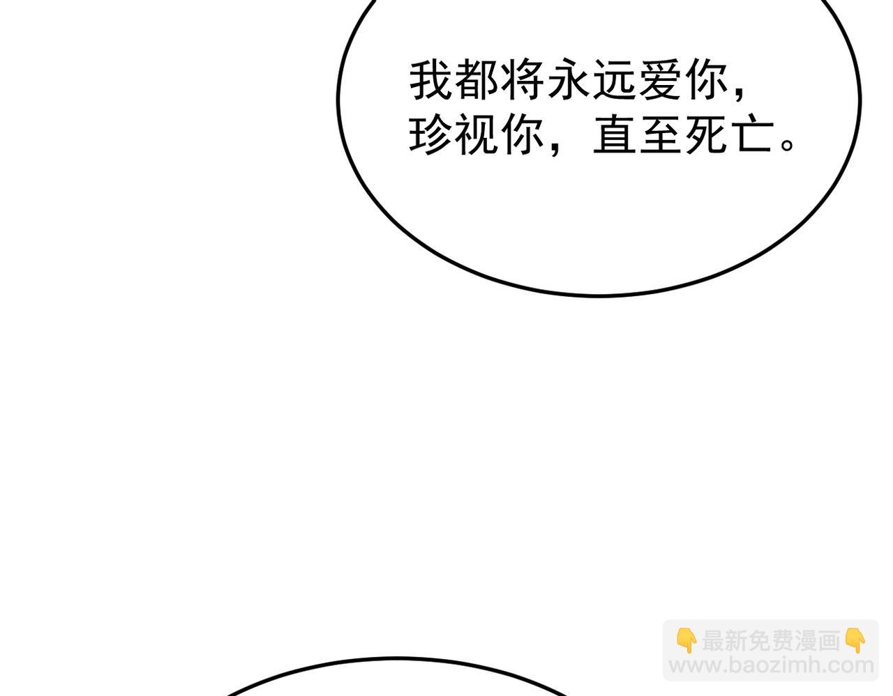 收到礼物(1/3)-第14话