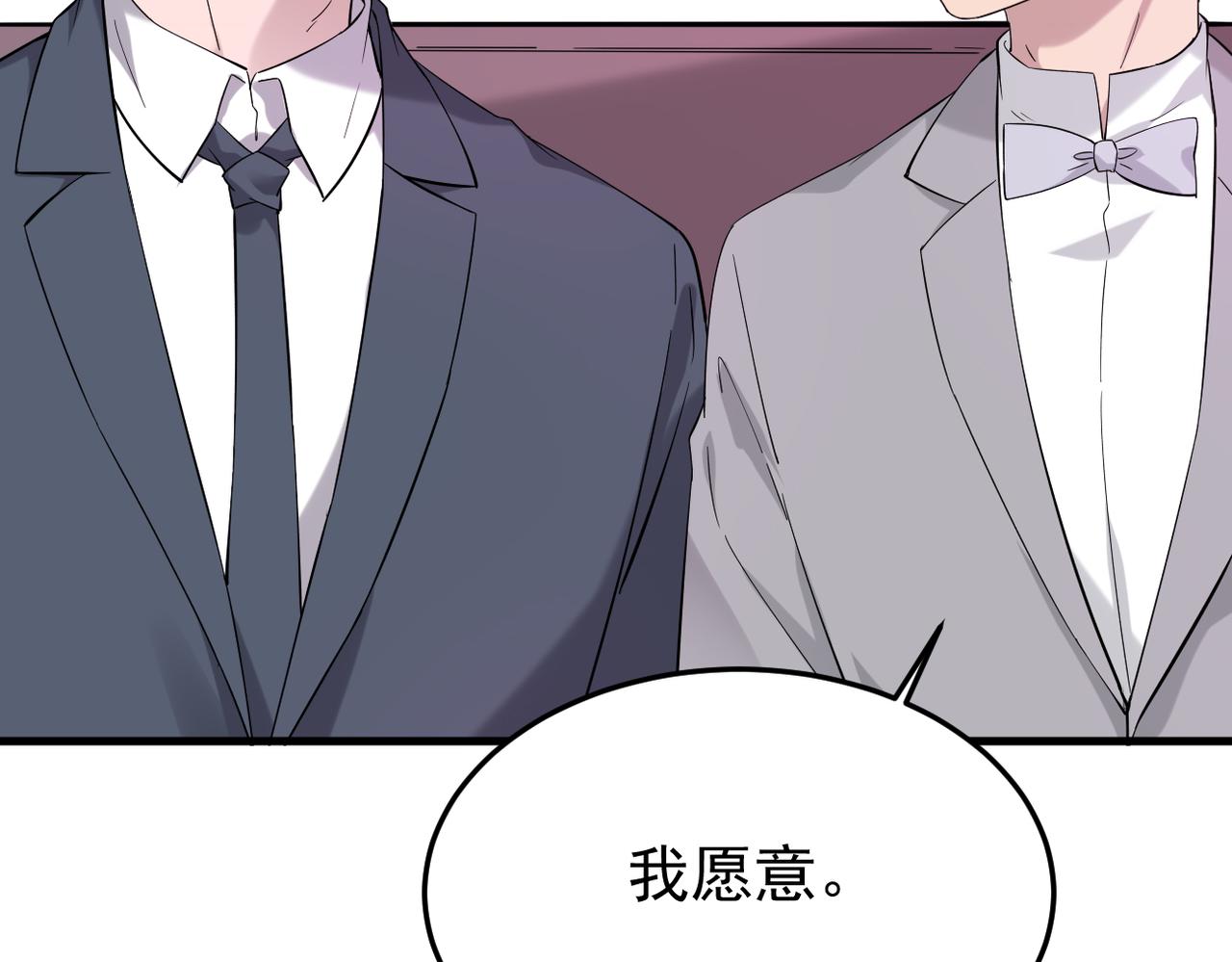 收到礼物(1/3)-第14话