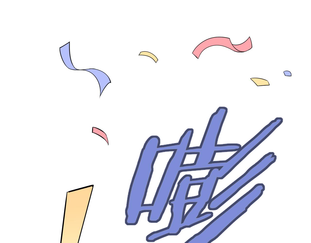 收到礼物(1/3)-第14话