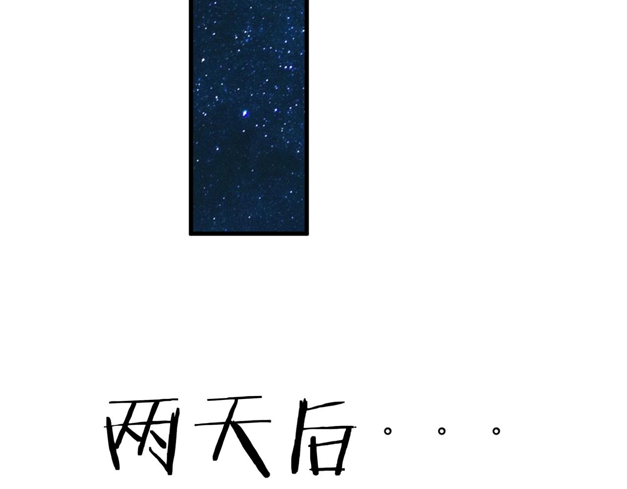 收到礼物(1/3)-第14话