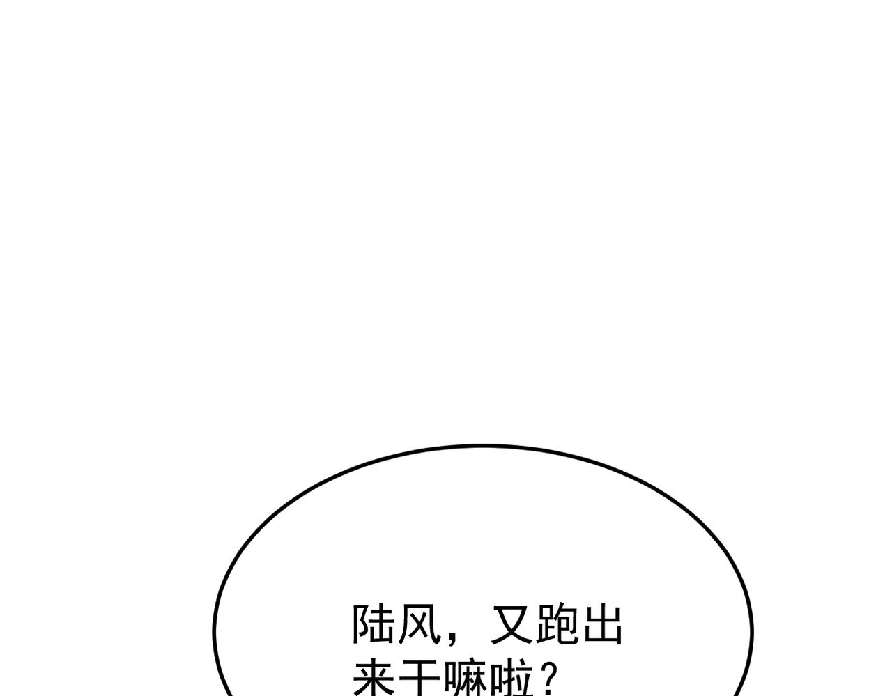 收到礼物(1/3)-第14话