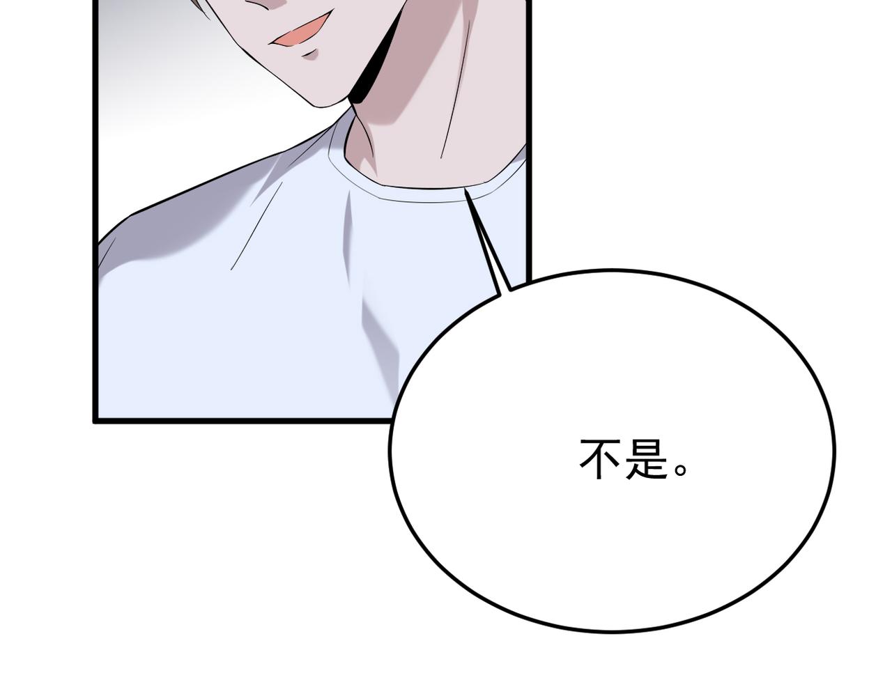 收到礼物(1/3)-第14话