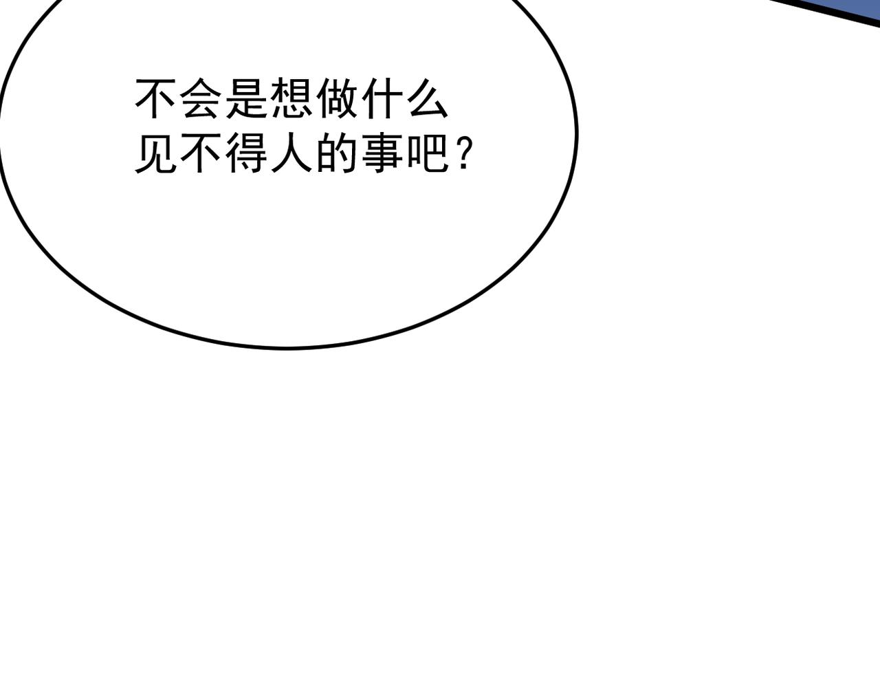 收到礼物(1/3)-第14话
