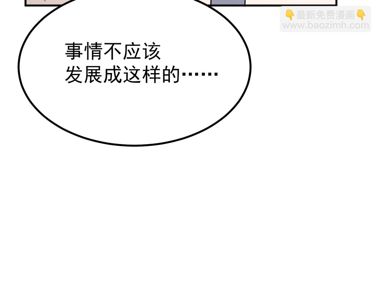 他拦下了所有的责任(1/3)-第16话