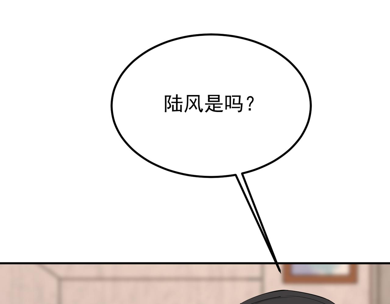 他拦下了所有的责任(1/3)-第16话