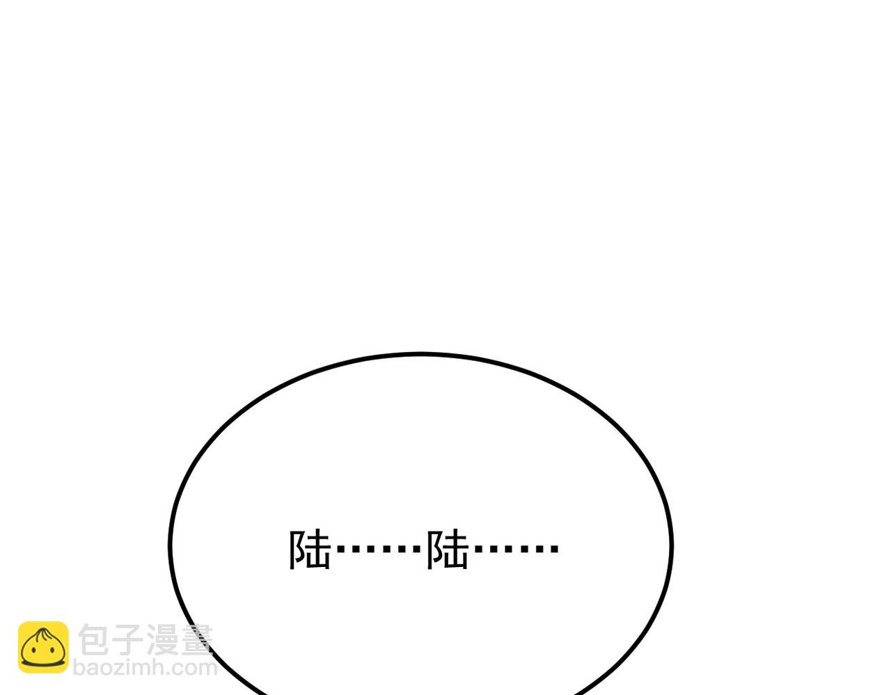 他拦下了所有的责任(1/3)-第16话