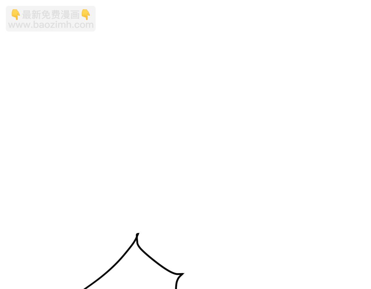 他拦下了所有的责任(1/3)-第16话