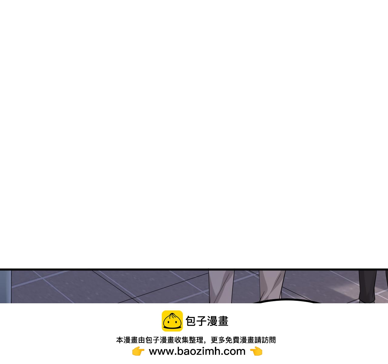 他拦下了所有的责任(1/3)-第16话