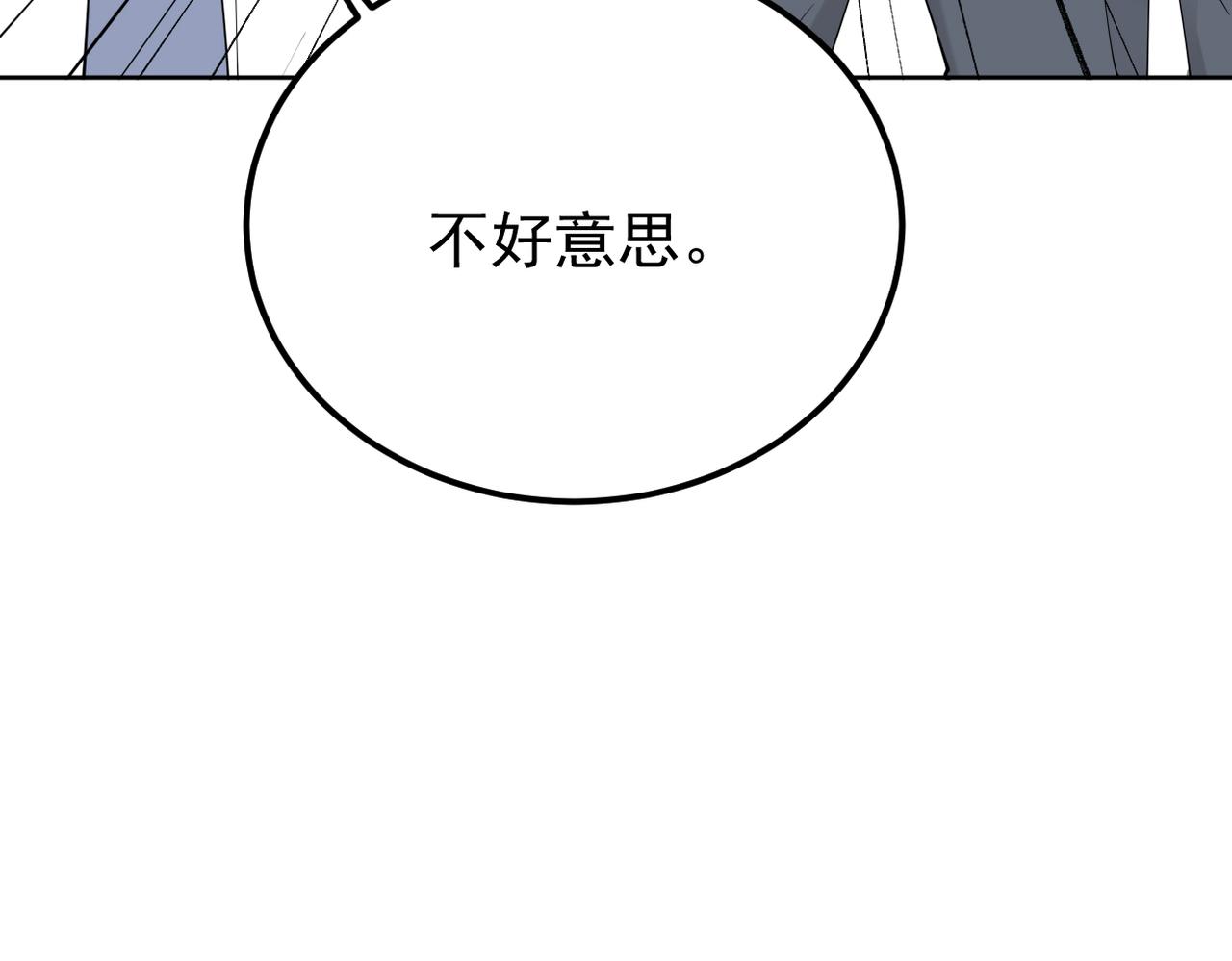 被退回的信(1/3)-第18话