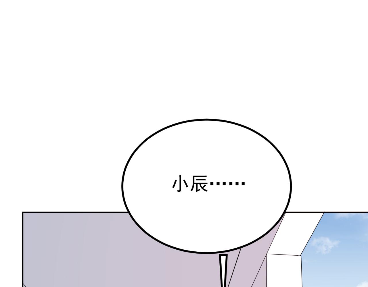 被退回的信(1/3)-第18话
