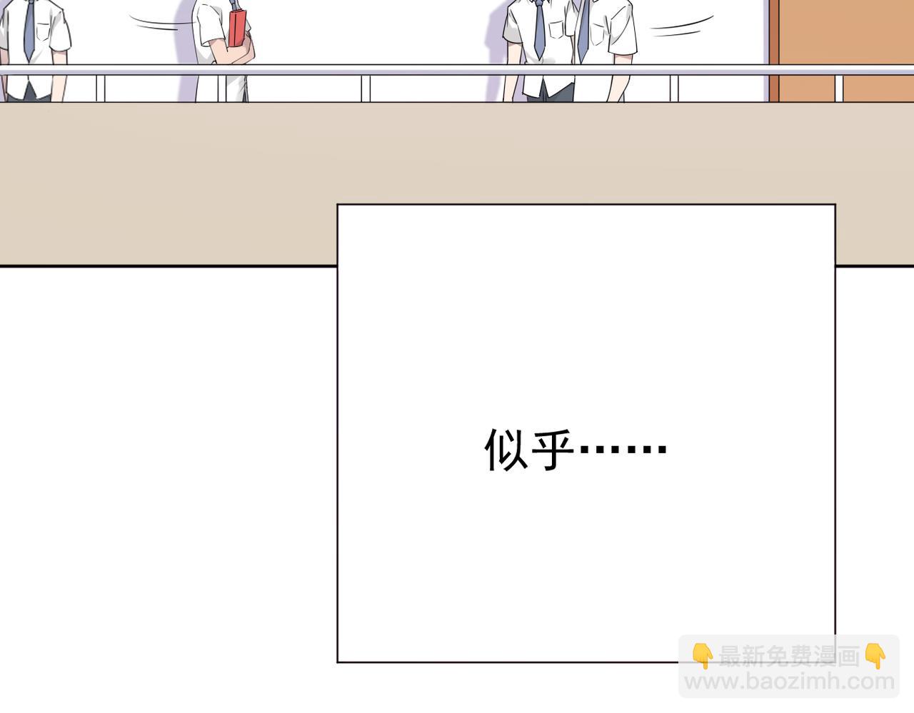 被退回的信(1/3)-第18话