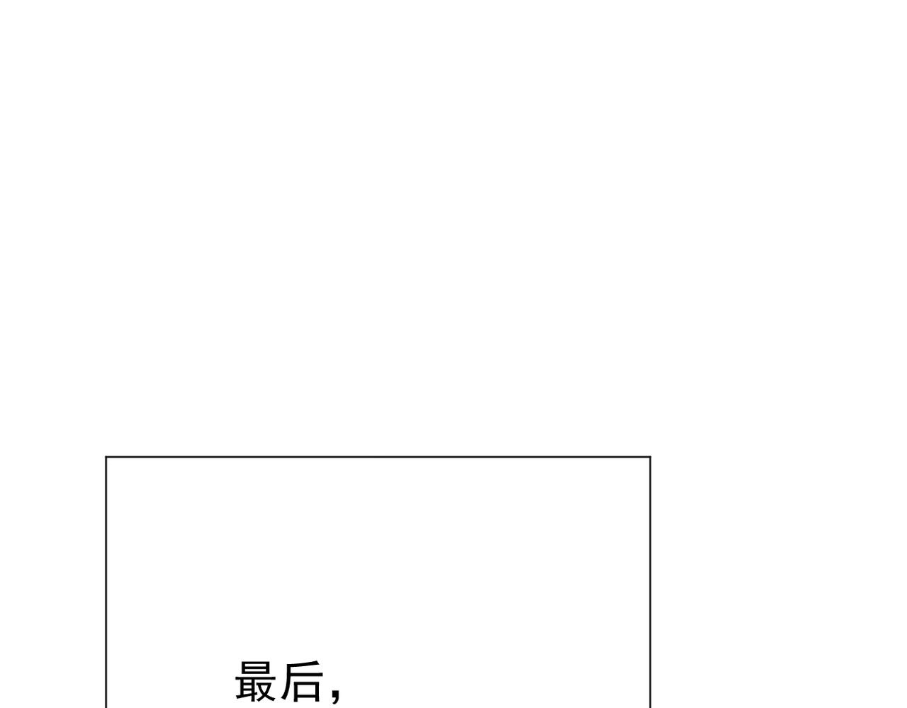 被退回的信(1/3)-第18话