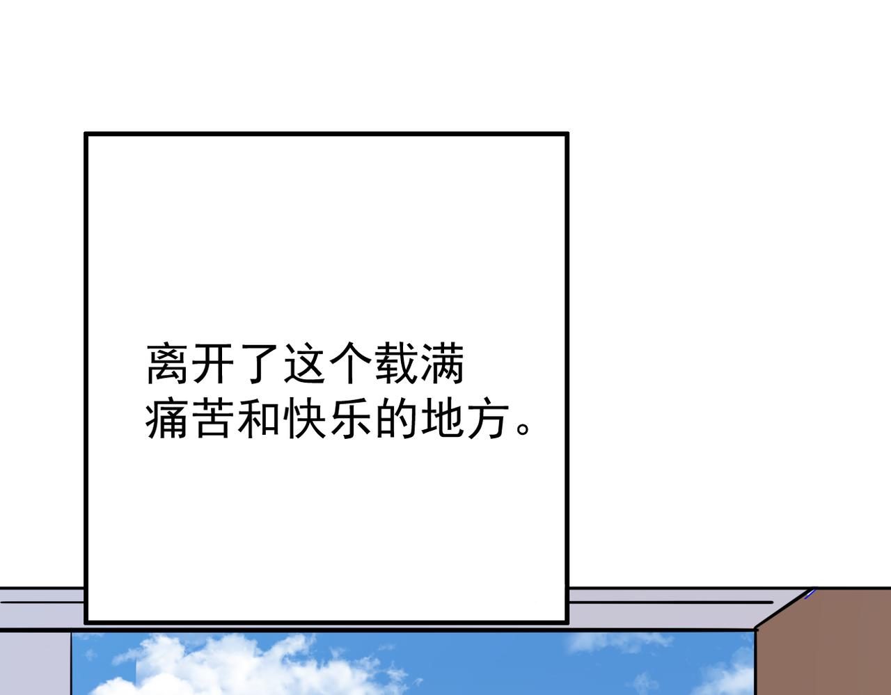 被退回的信(1/3)-第18话