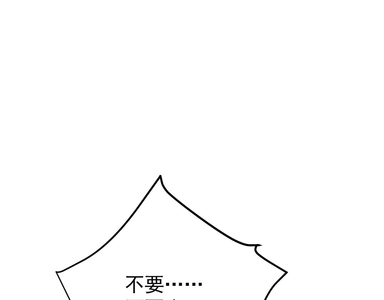 认错人(1/3)-第20话