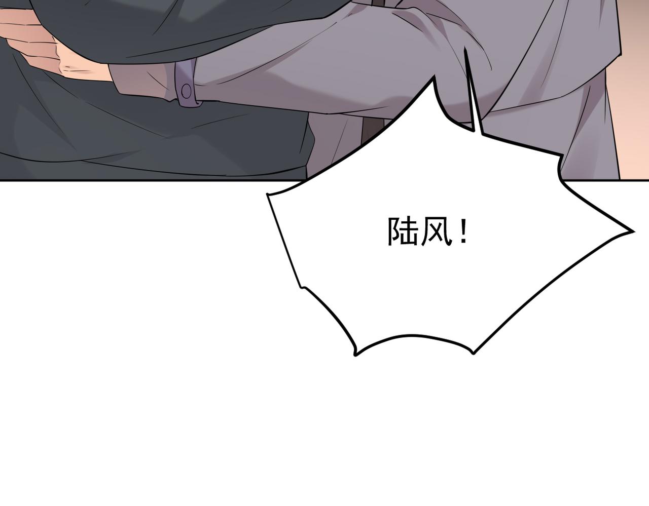 认错人(1/3)-第20话