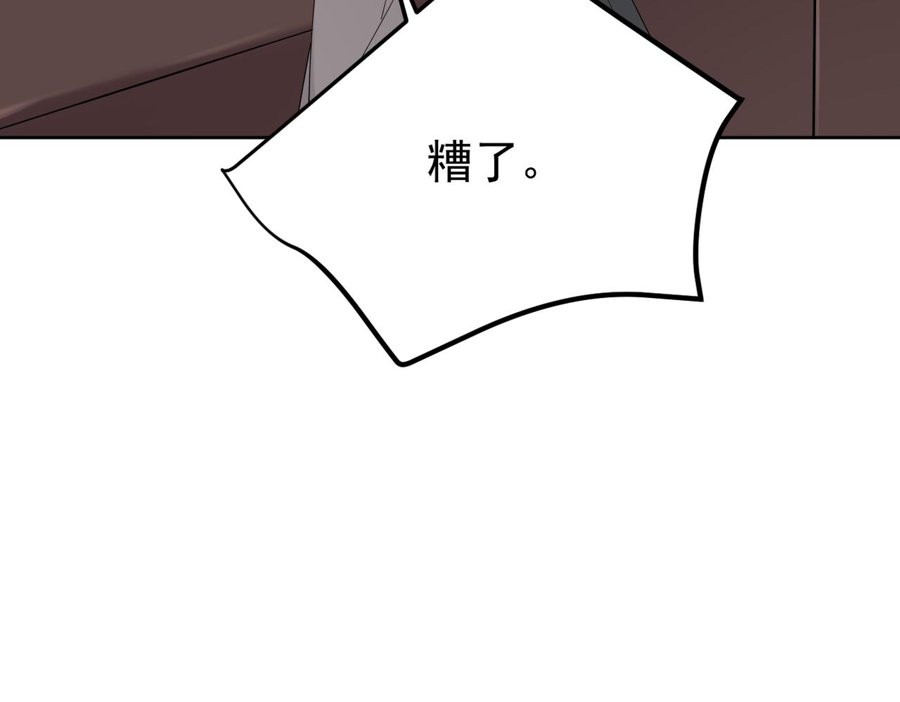 认错人(1/3)-第20话