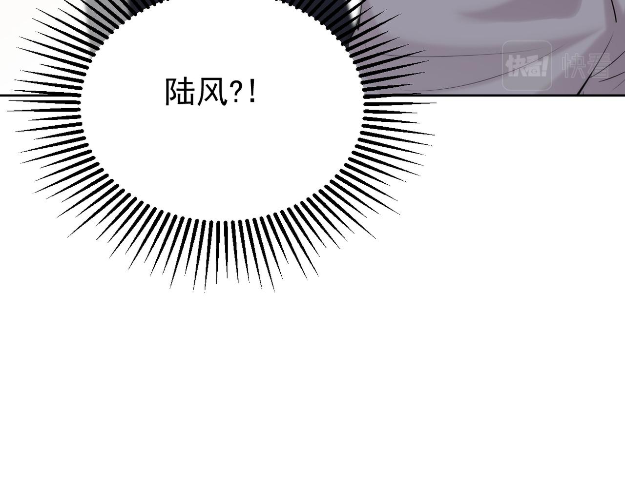 认错人(1/3)-第20话