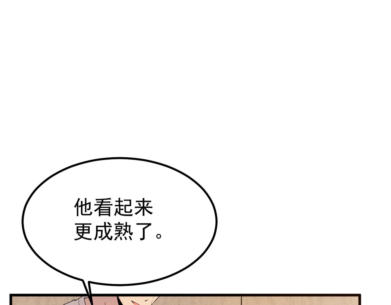 我还在等什么(1/3)-第22话