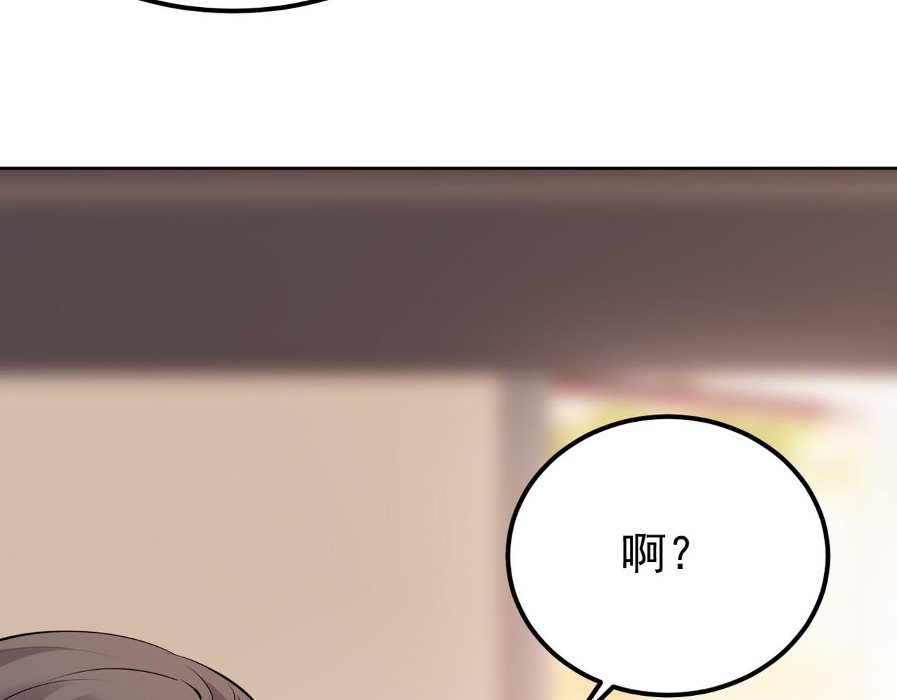 我还在等什么(1/3)-第22话