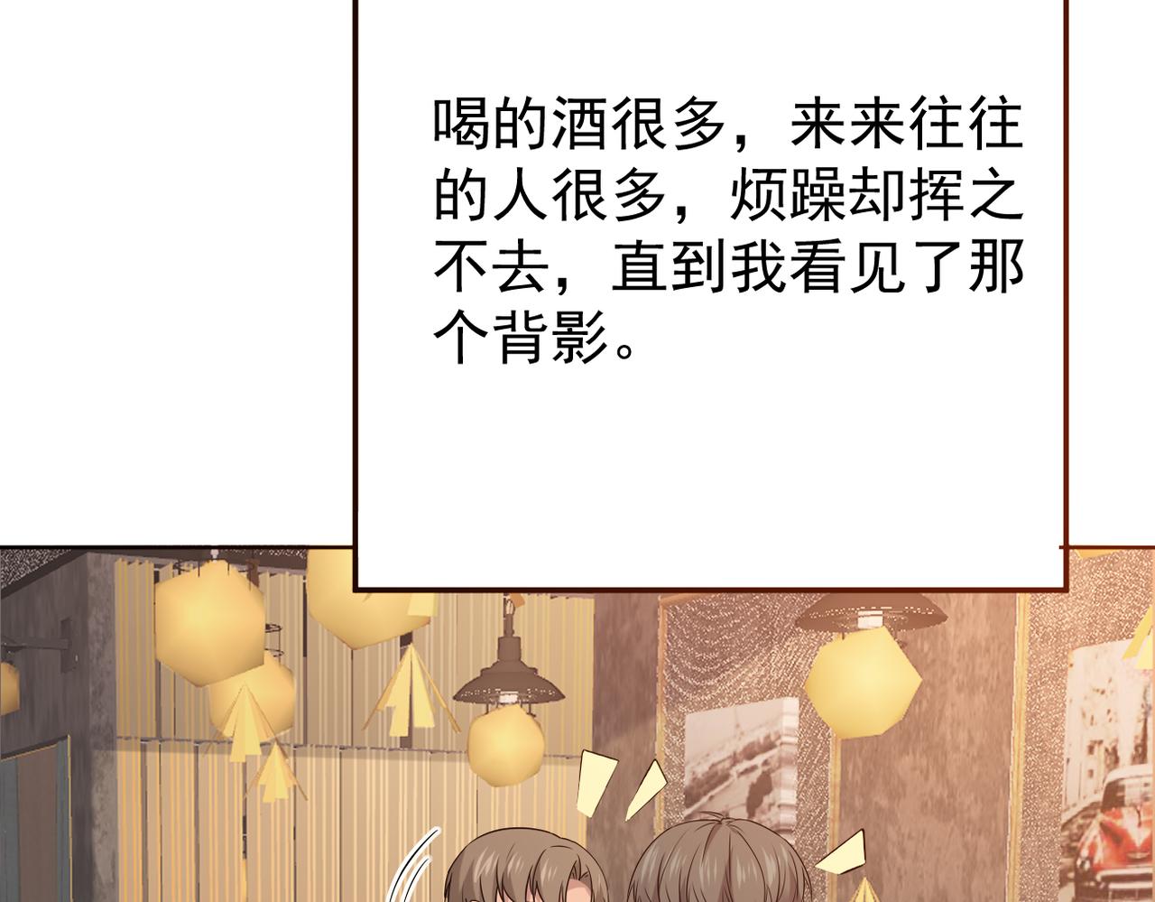 晨还是辰(1/3)-第24话
