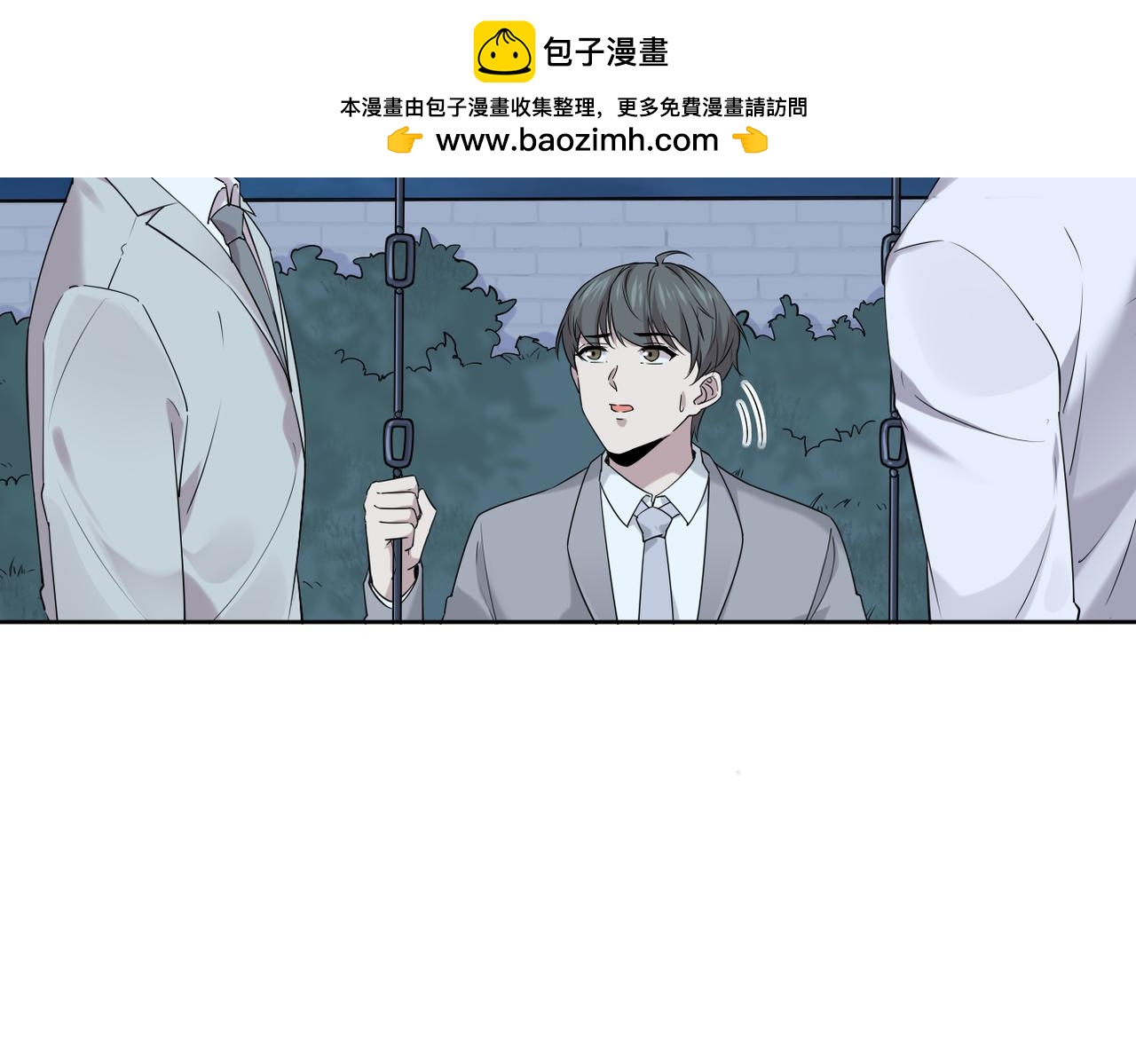 晨还是辰(1/3)-第24话